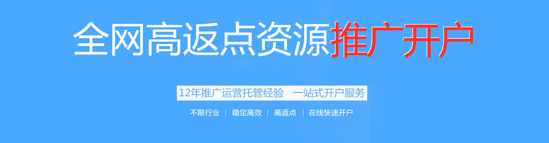太原快手信息流
