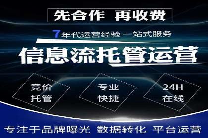 案例分析：信息流广告投放助力品牌升级